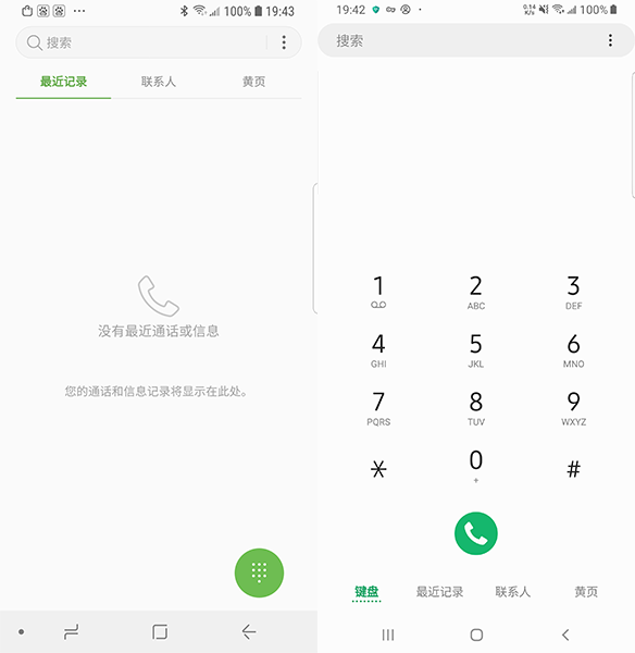 三星Oneui到底有什么变化