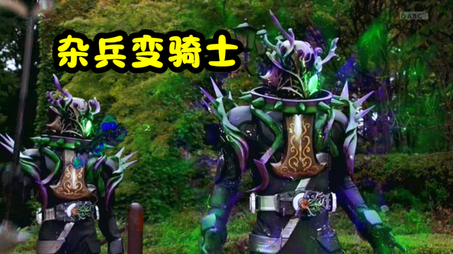 假面骑士Geats：邪魔徒骑士登场！幕后阴谋曝光，收集ID制造骑士