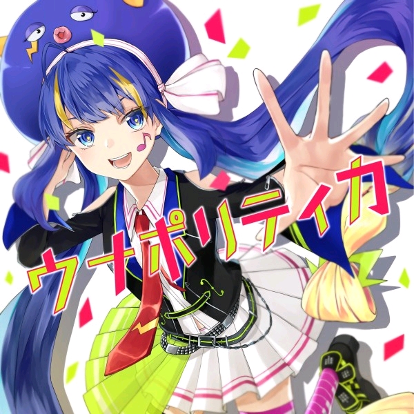 图集vocaloid高人气虚拟歌手图片欣赏6音街鳗