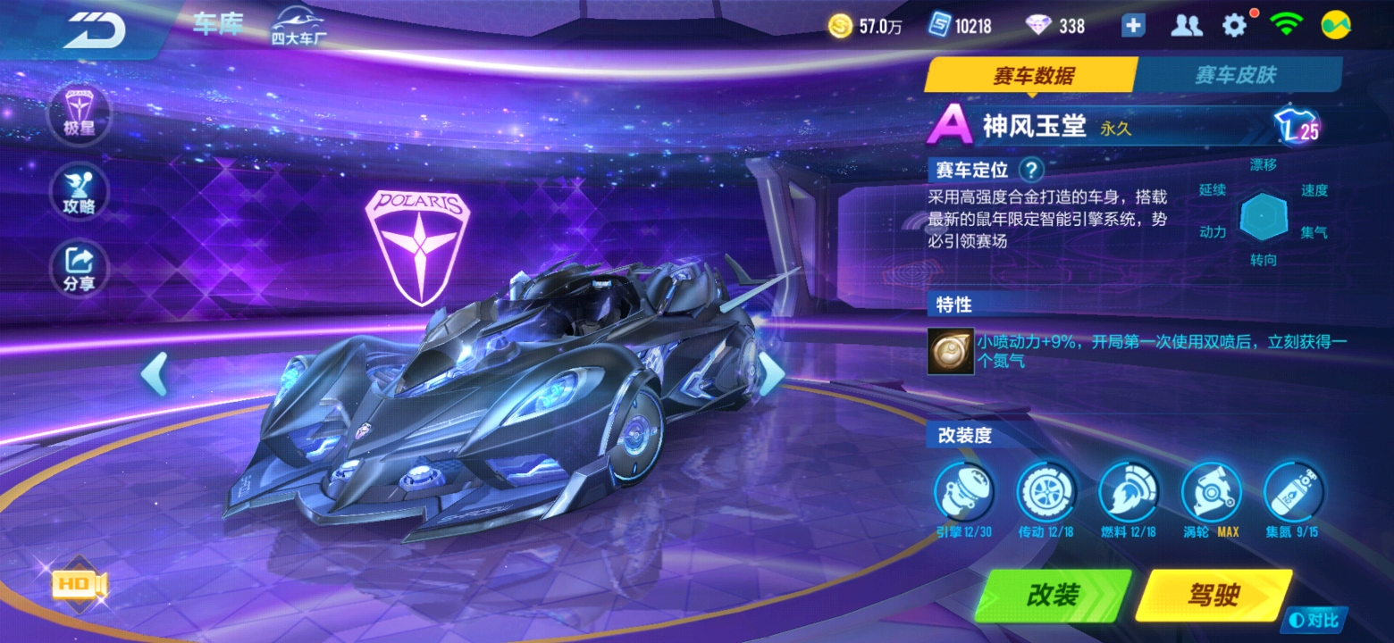 【20201005】当前版本a车三幻神全面解析