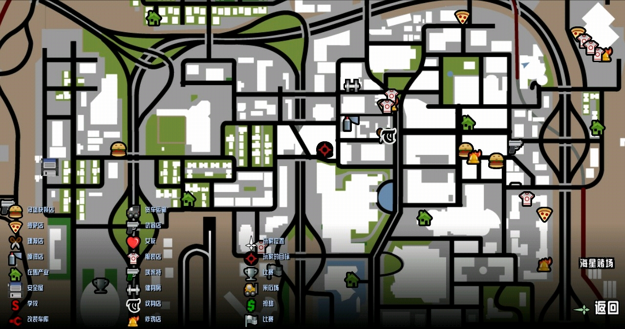 侠盗猎车手:圣安地列斯(百分百通关攻略)