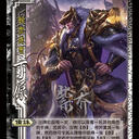 【备诛】手杀新增武将丁原，界虞翻简雍满宠李儒，标袁术修改制图+权包法正上线
