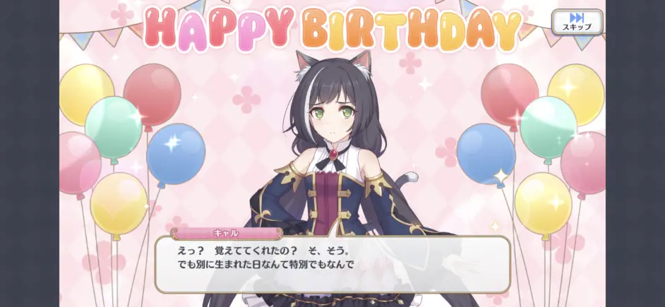 キャラちゃんお誕生日おめでとう 哔哩哔哩