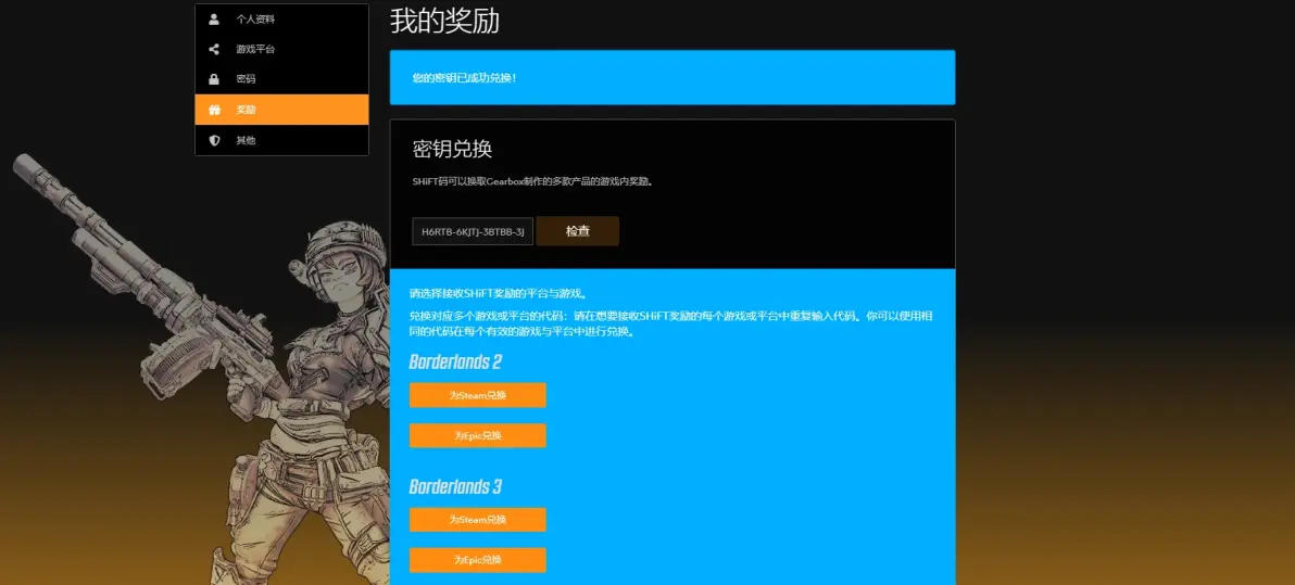  2024 01 20 shift 2 3 