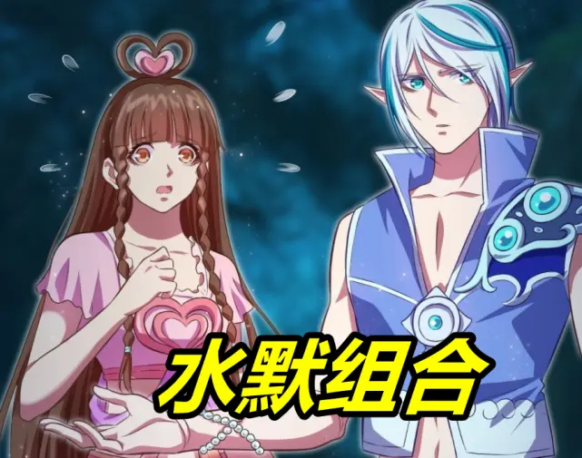 叶罗丽9 垃圾冥神变 垃圾爷爷 水王子被吐槽 他才是老妖精 哔哩哔哩