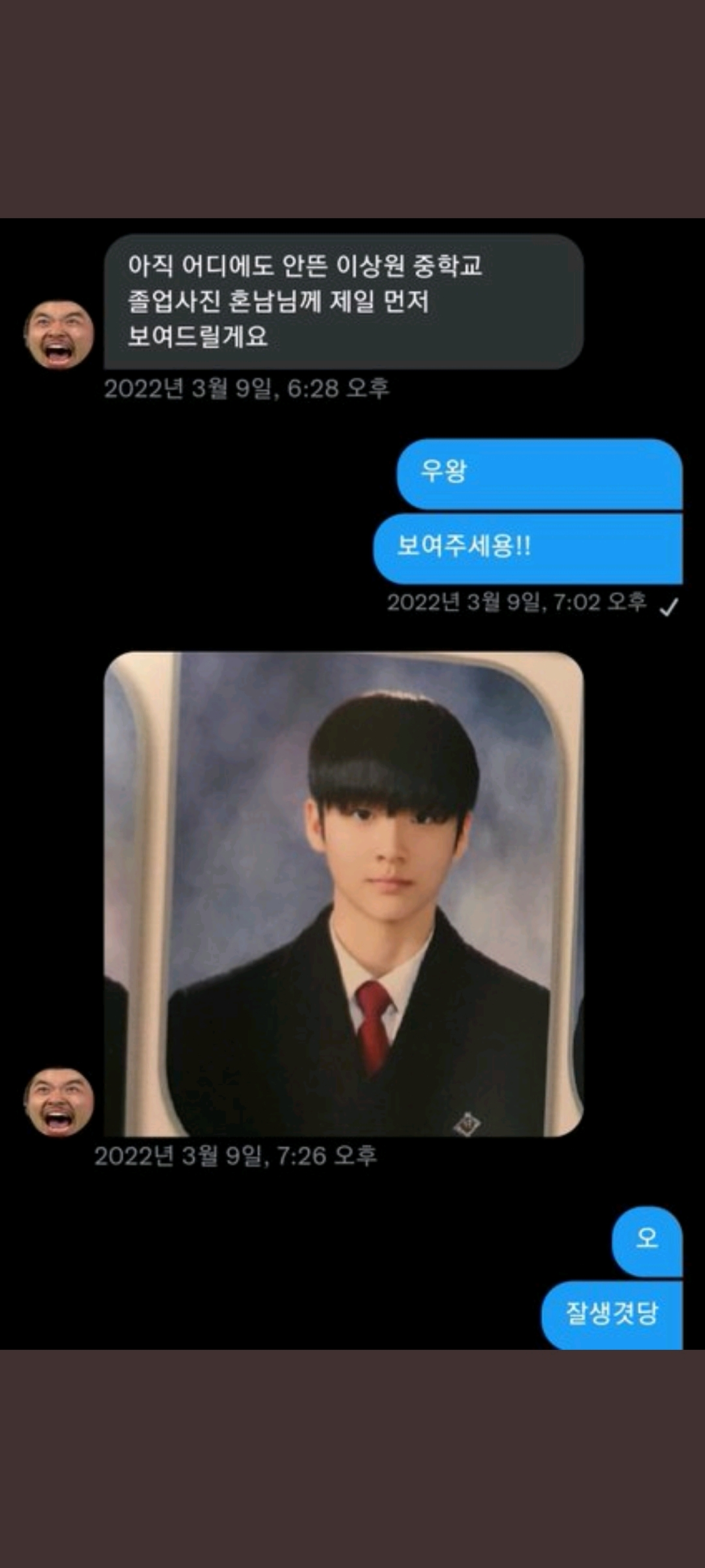 big-hit-tainee-a-sangwon
