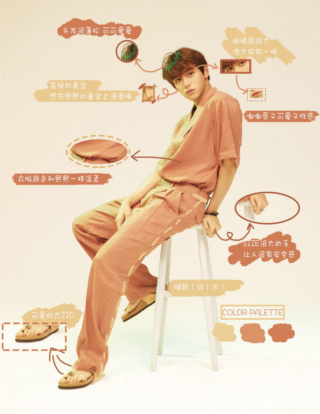 【黄旭熙】告诉你我为什么喜欢黄旭熙,他人口