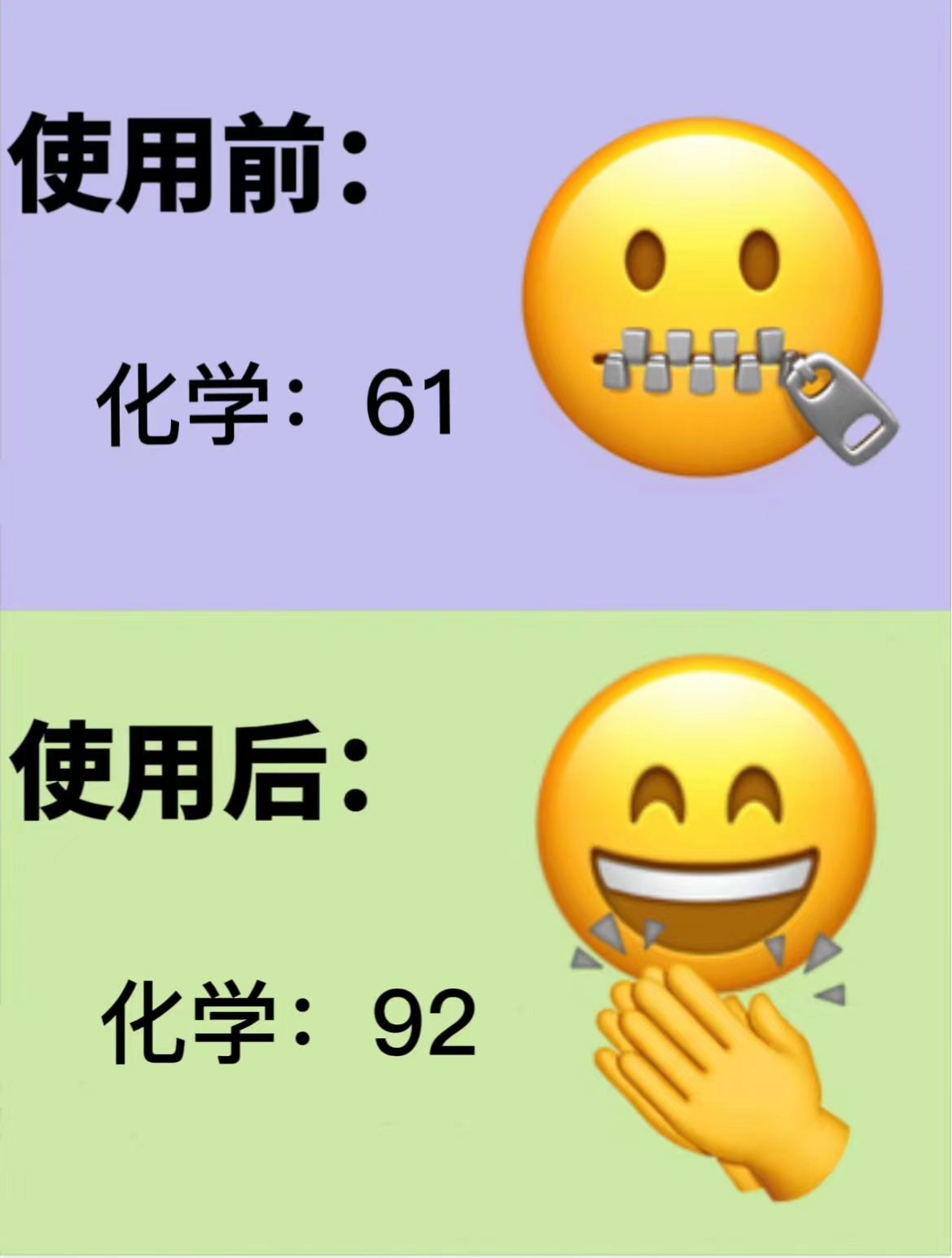 我怀疑这么背下去 我化学要满分上岸了 - 哔哩哔哩