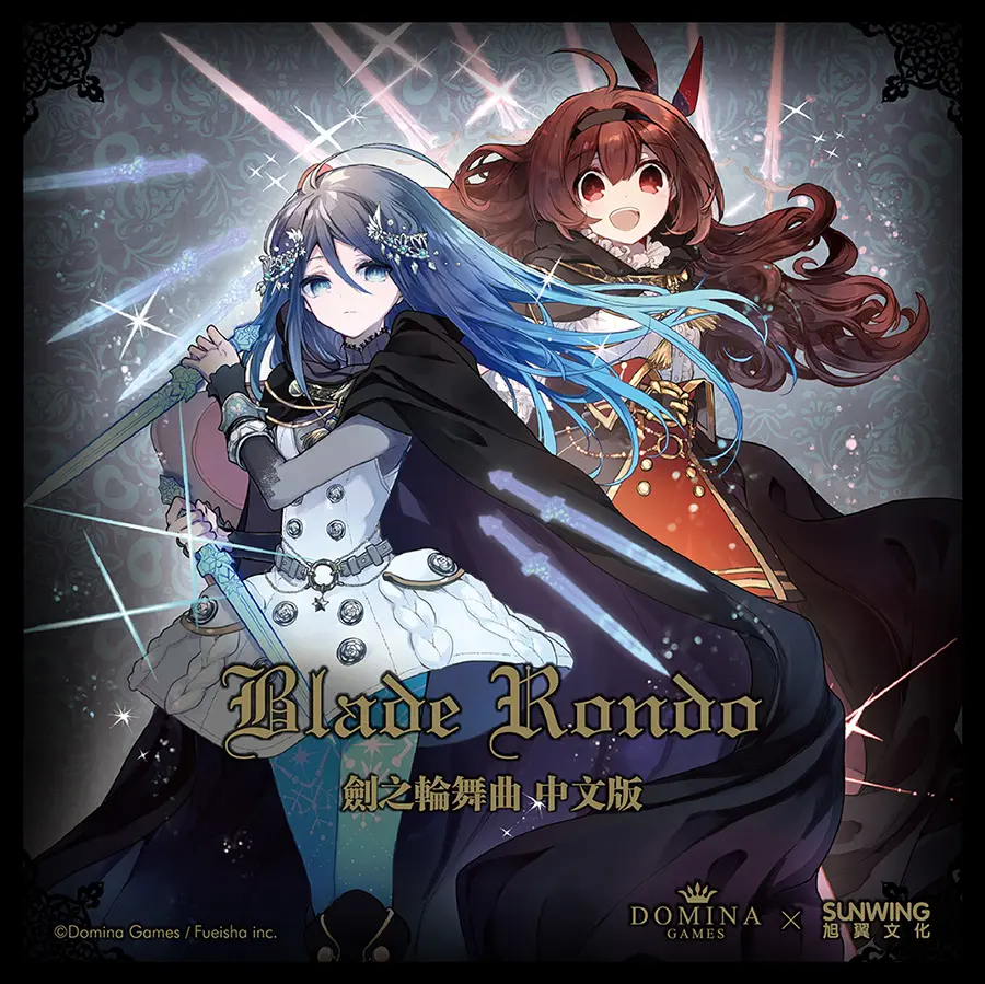 测评 剑之轮舞曲 中文豪华版 百花缭乱的少女 奇幻冒险之旅程 哔哩哔哩