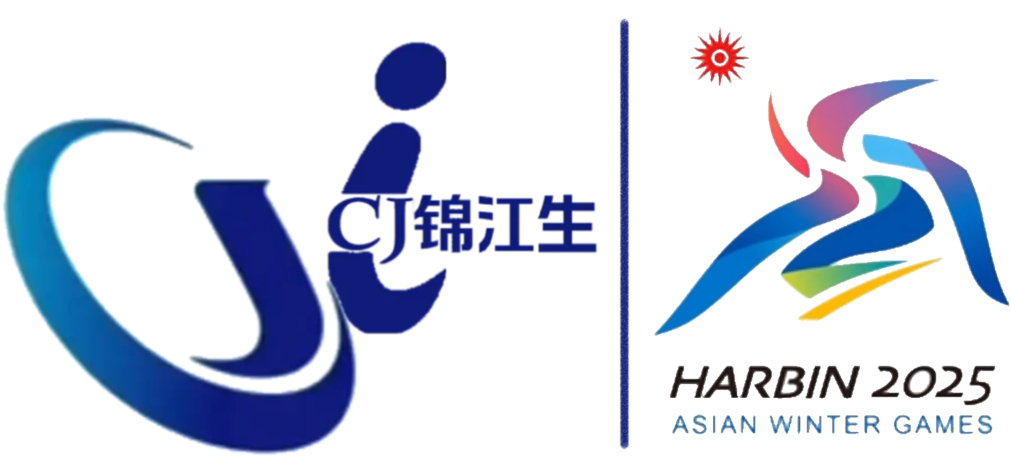 锦江生2025年哈尔滨亚冬会LOGO包装 - 哔哩哔哩