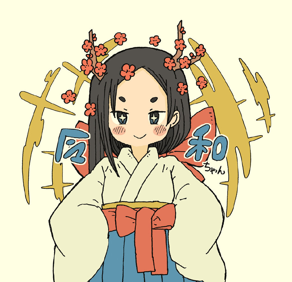 日本"令和"年号拟人化:娇羞又可爱的妹子,日漫大触果然爱娘化