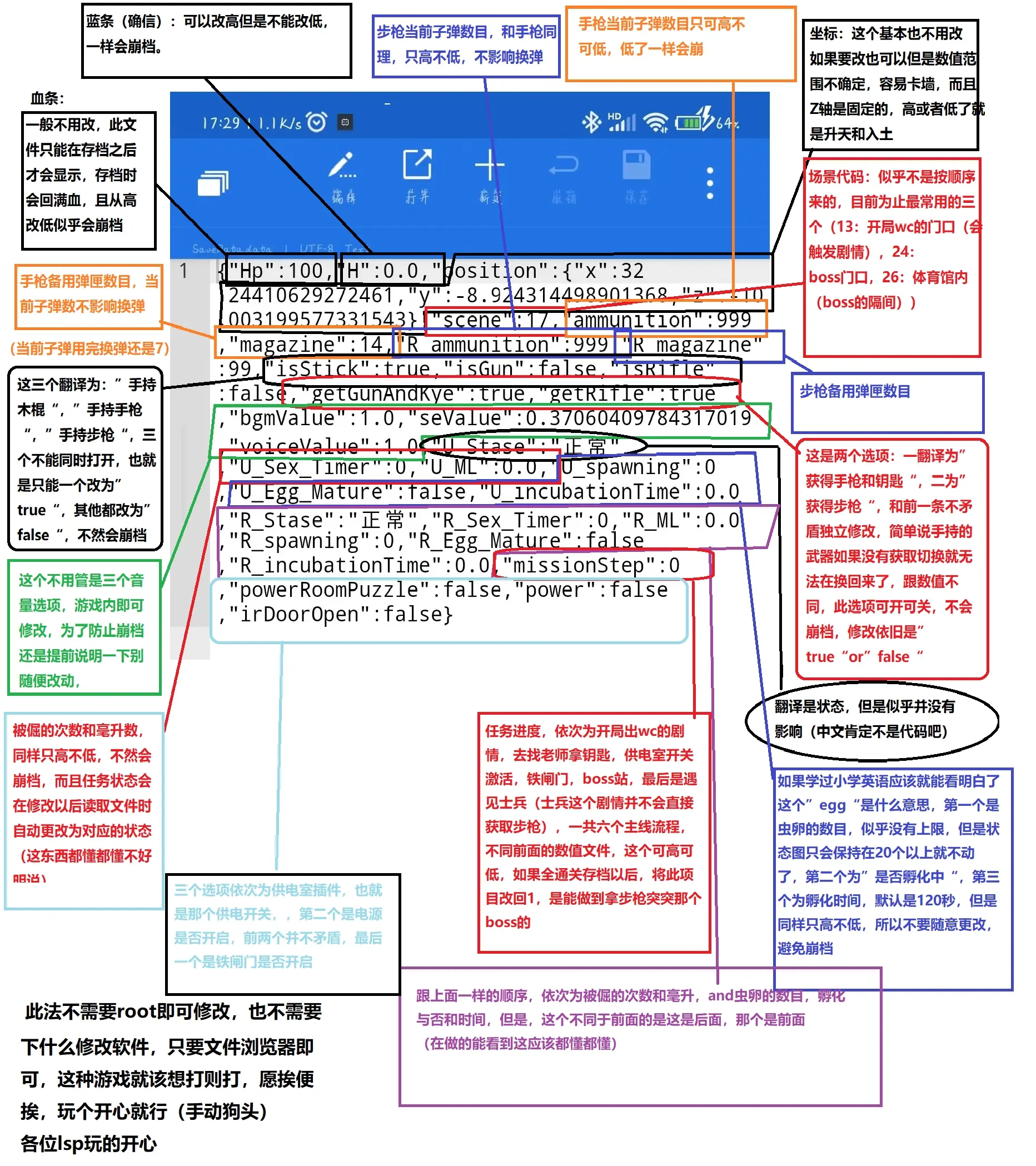 拾取坐标系统图片