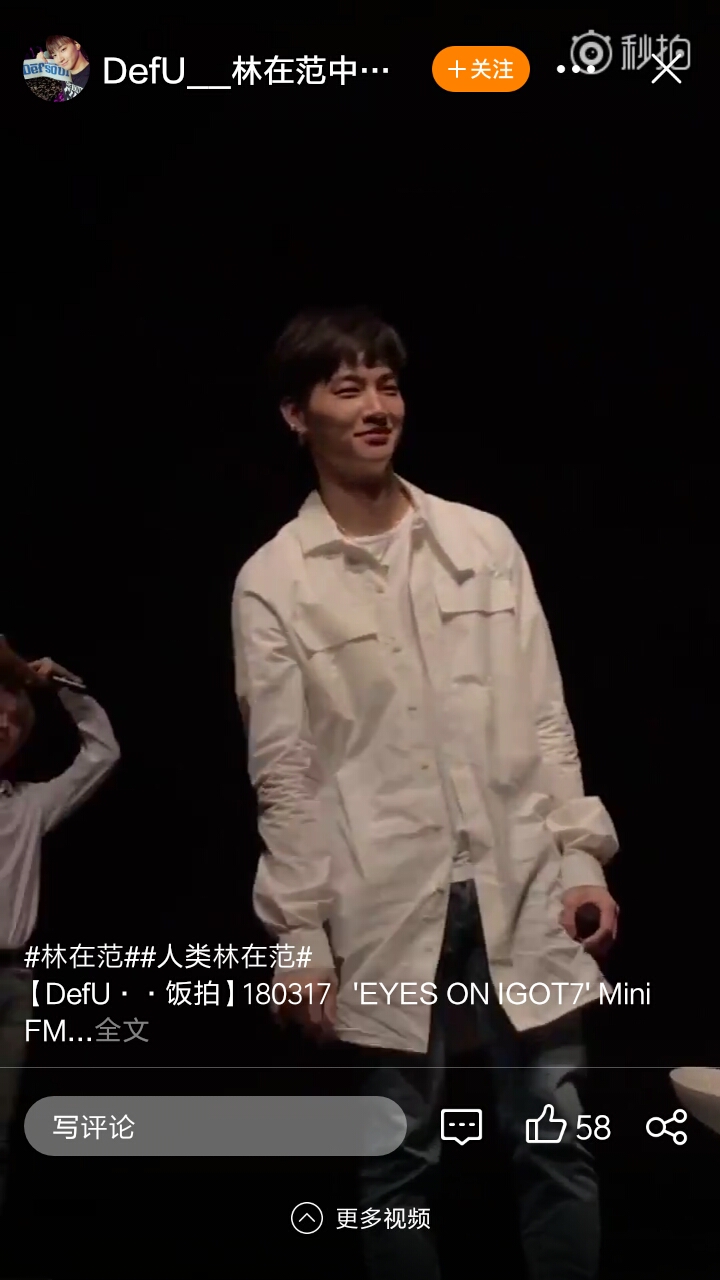 [GOT7] 来一口闷了吧朋友