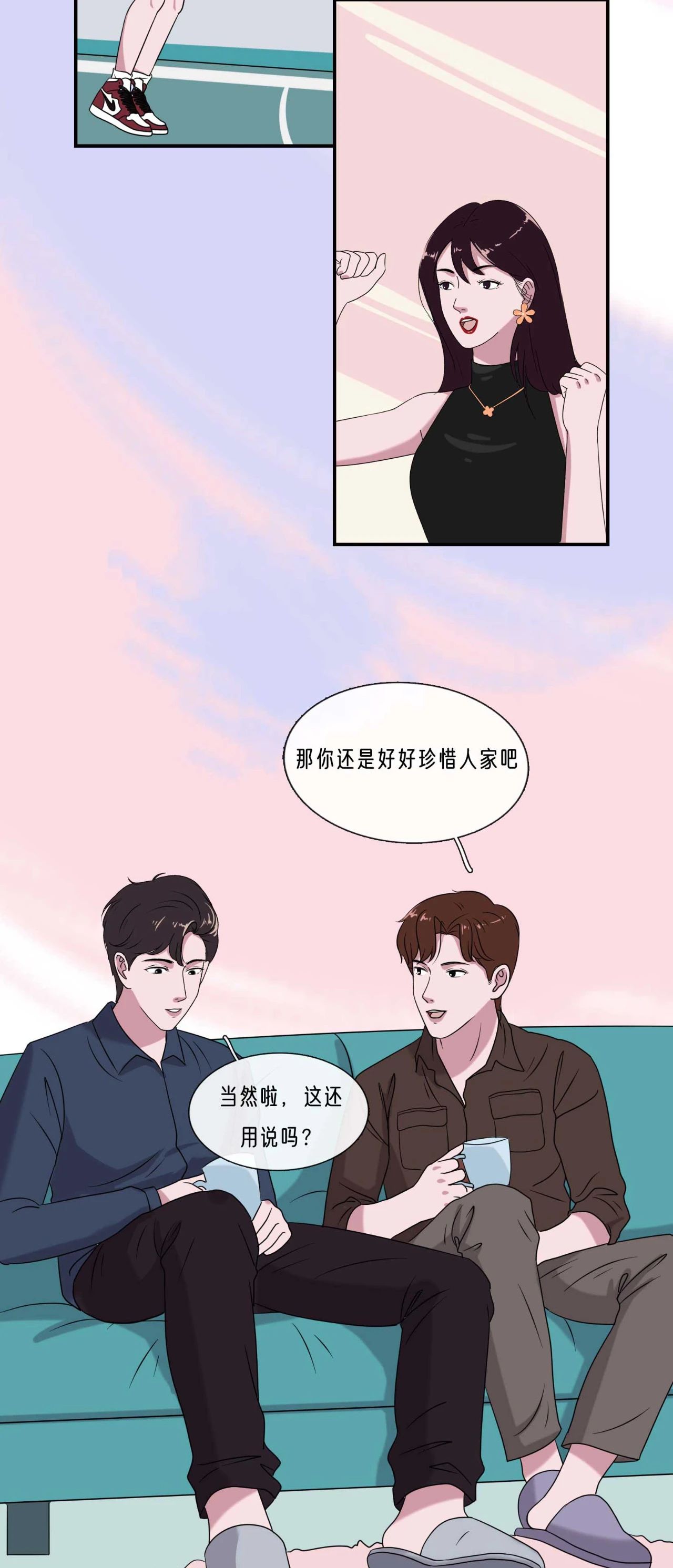 和这样的男生谈恋爱真的很舒服13