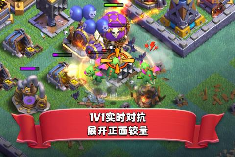 老版本部落冲突怎么下载 aa9679210a4e9573b1f47d6c01404320c8d98059.jpg