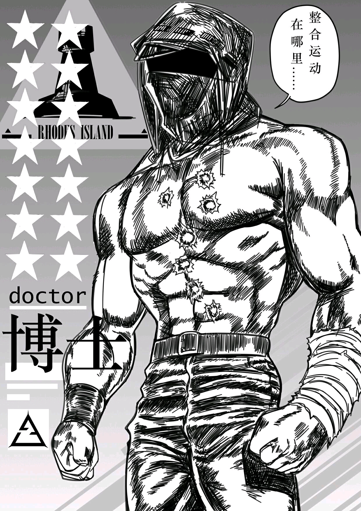 失智博士的回归日常(尝试在小破站里连载小说的第一天)