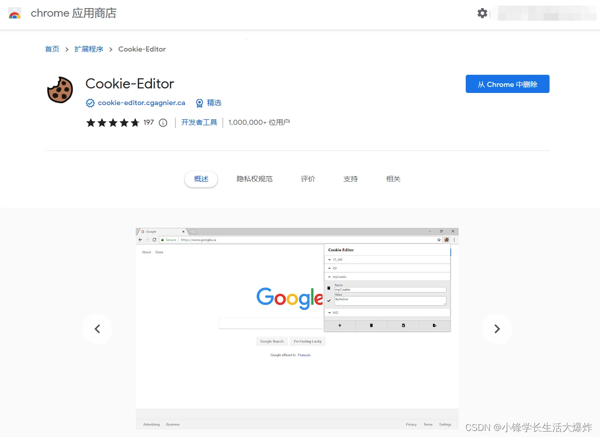  5 grammarly premium 