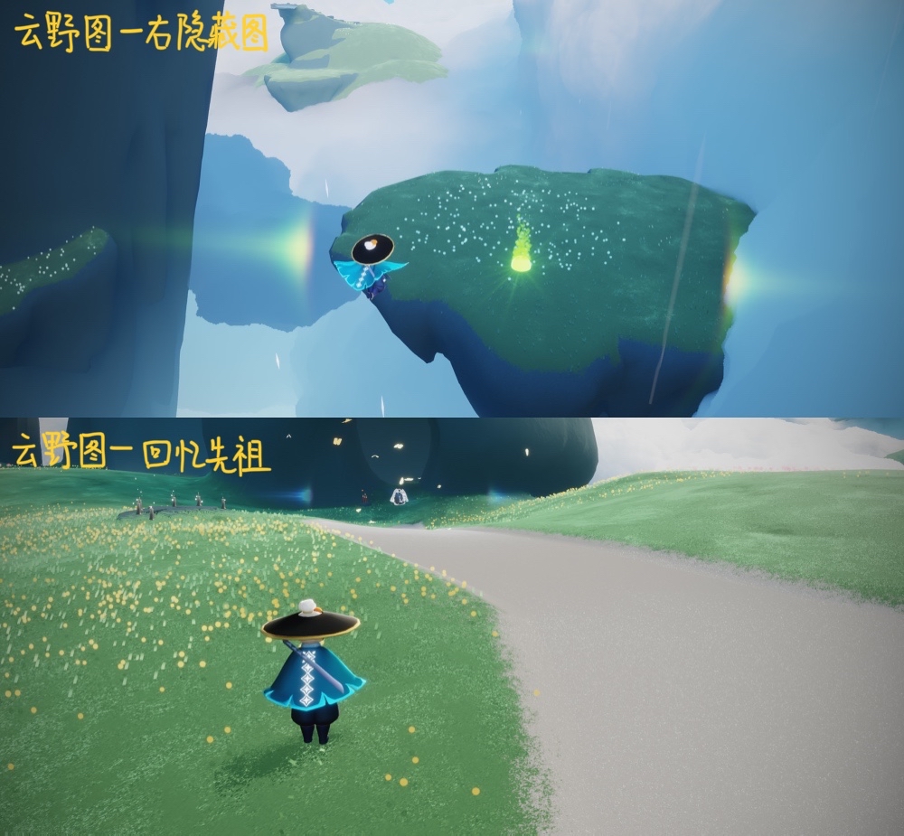 2月7日光遇梦想季 day2国服每日任务