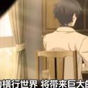 专题讨论丨咲良田政制