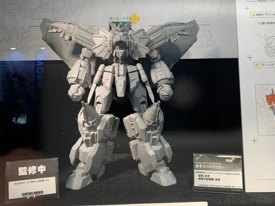 勇者系列 30周年 全新动画 模型 飞跃80年代的机器人黄金时期 哔哩哔哩