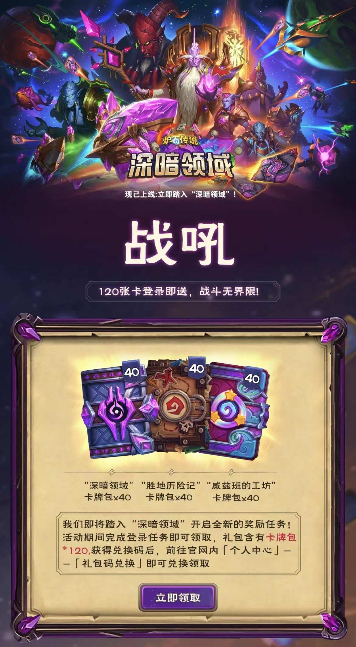 点击效果图