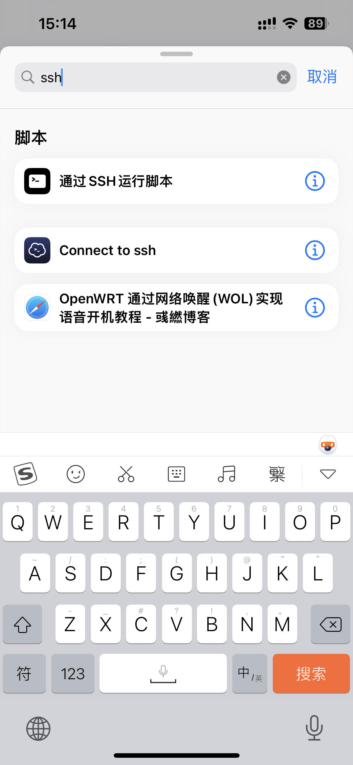  ios siri pc 