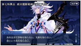 Fgo考察笔记 Kerox的考察1 哔哩哔哩