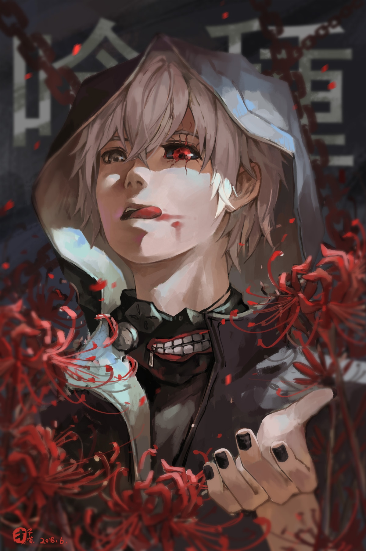 最初接受利世的金木