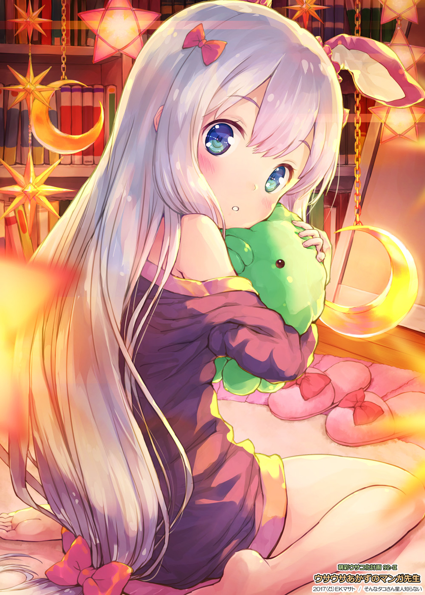 【美图推荐】和泉纱雾,山田妖精.《埃罗芒阿老师》