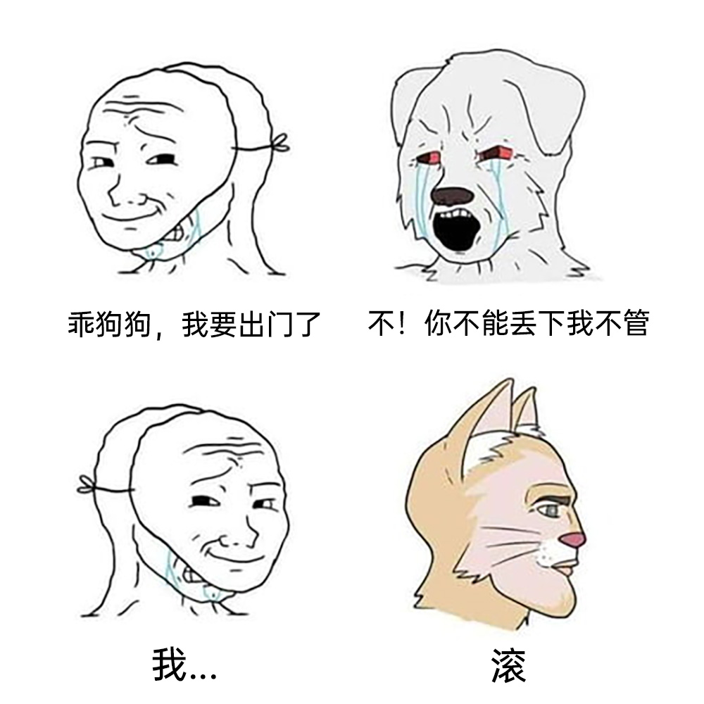 meme梗图:当对方秒懂并接住了你的梗时 - 哔哩哔哩