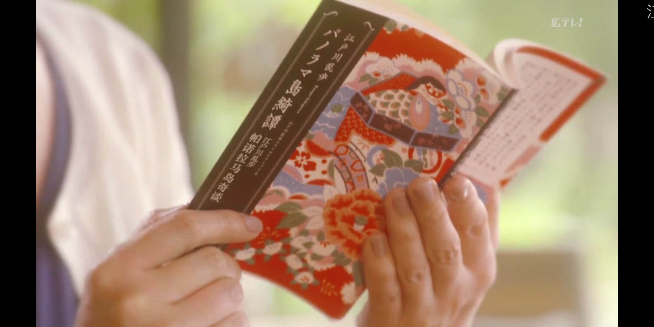 推理悬疑日剧《轮到你了》剧情整理分析(特别