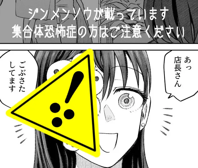 原神八重神子 ファルケン お仕事募集中的插画初十 11p 哔哩哔哩