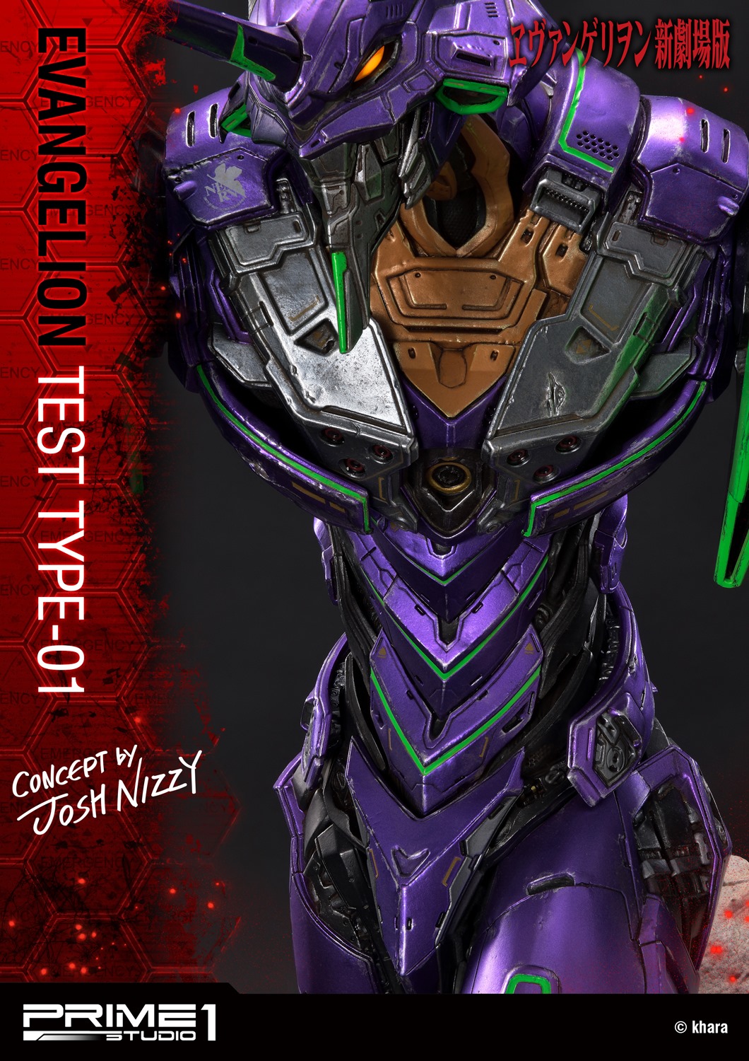 p1s这款新初号机雕像,机械感真劲!