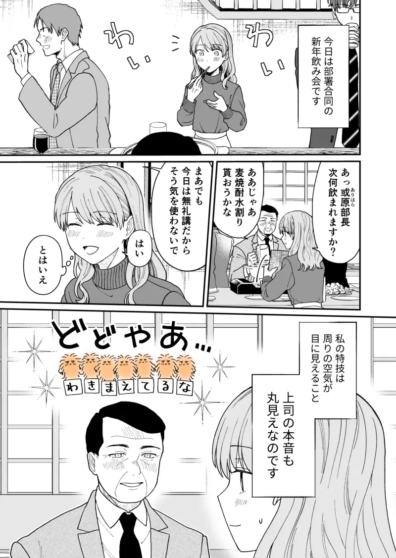 東方project 霧雨魔理沙 つね的插画春分 18p 哔哩哔哩