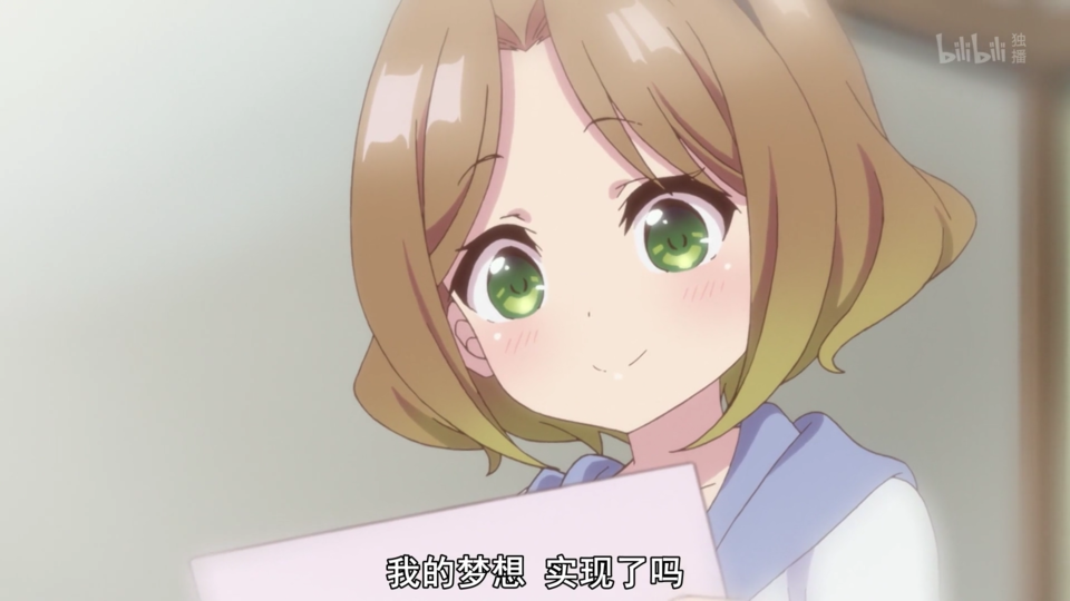 (转载)致十年后的我――《龙王的工作》桂香篇