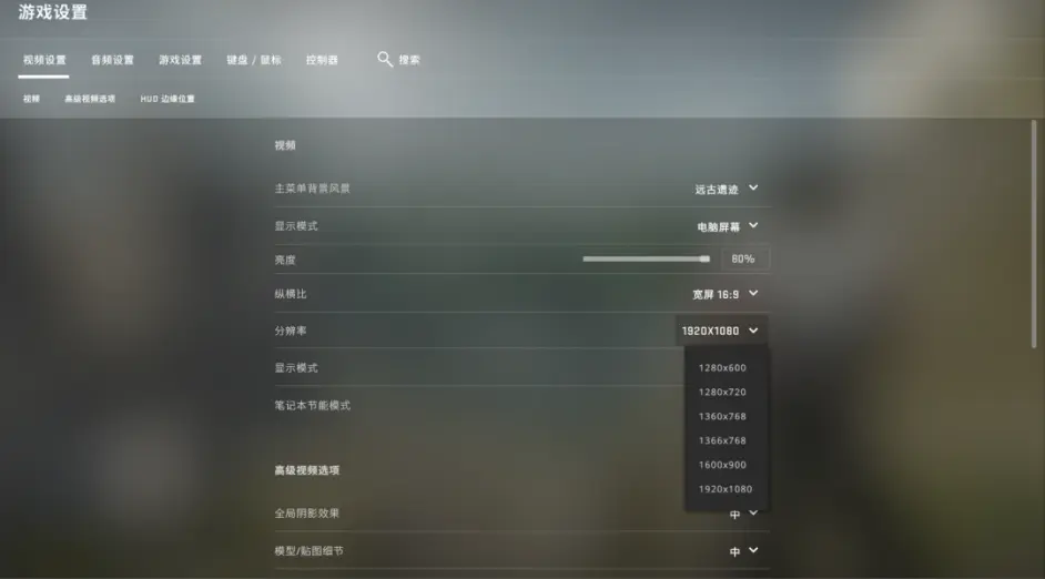 4 3和16 9 究竟哪个才最适合csgo 详细分析纵横比差别 适合自己的才是最好的 哔哩哔哩