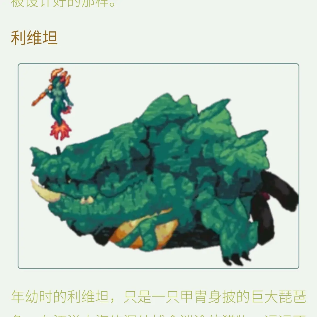 泰拉瑞亚灾厄mod