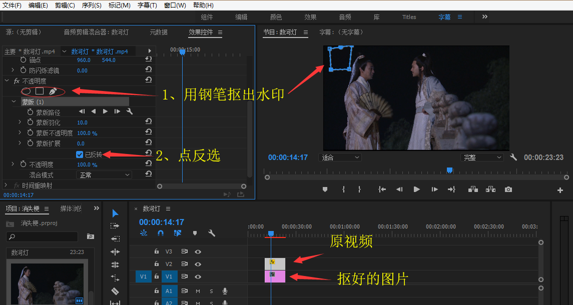 【Pr教程】去差色\/luts预设存放路径\/红色跳帧\/