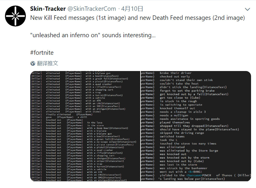 【堡垒之夜】复仇者联盟4即将上映!灭霸模式或