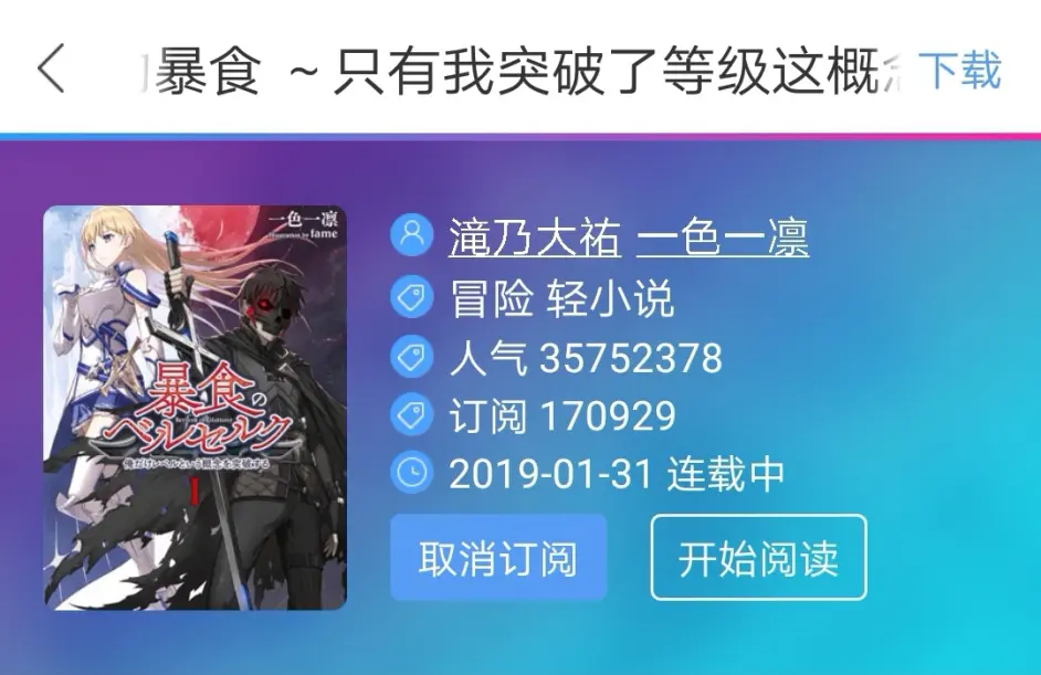 Dm之家佳作漫画25本推荐 个人向 哔哩哔哩