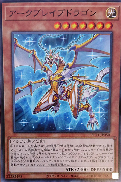 【游戏王】书卡 slt1复刻卡情报 代理马来啦!