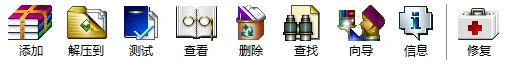 WinRAR v7.0.1 老牌解压缩软件及授权KEY无广告弹窗版