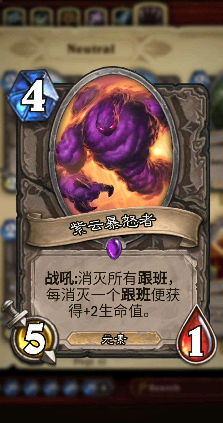 炉石传说DIY(好久没更新了,这次大更)