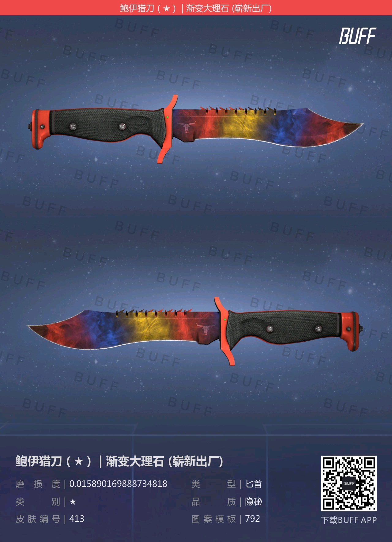 1200小时 官配黄金1 5e定级赛