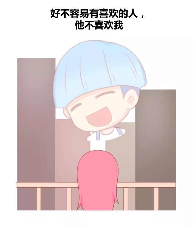 什么瞬间你甚至怀疑自己会孤独终老4