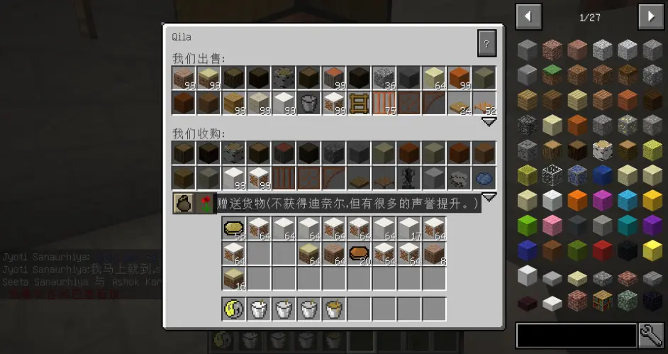 千年村庄mod教程 哔哩哔哩