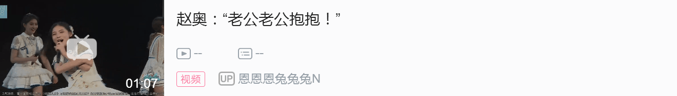 代号大红鱼（30）——万树桃花