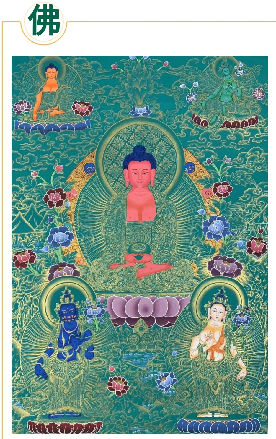 必识己方立人,何以故也?