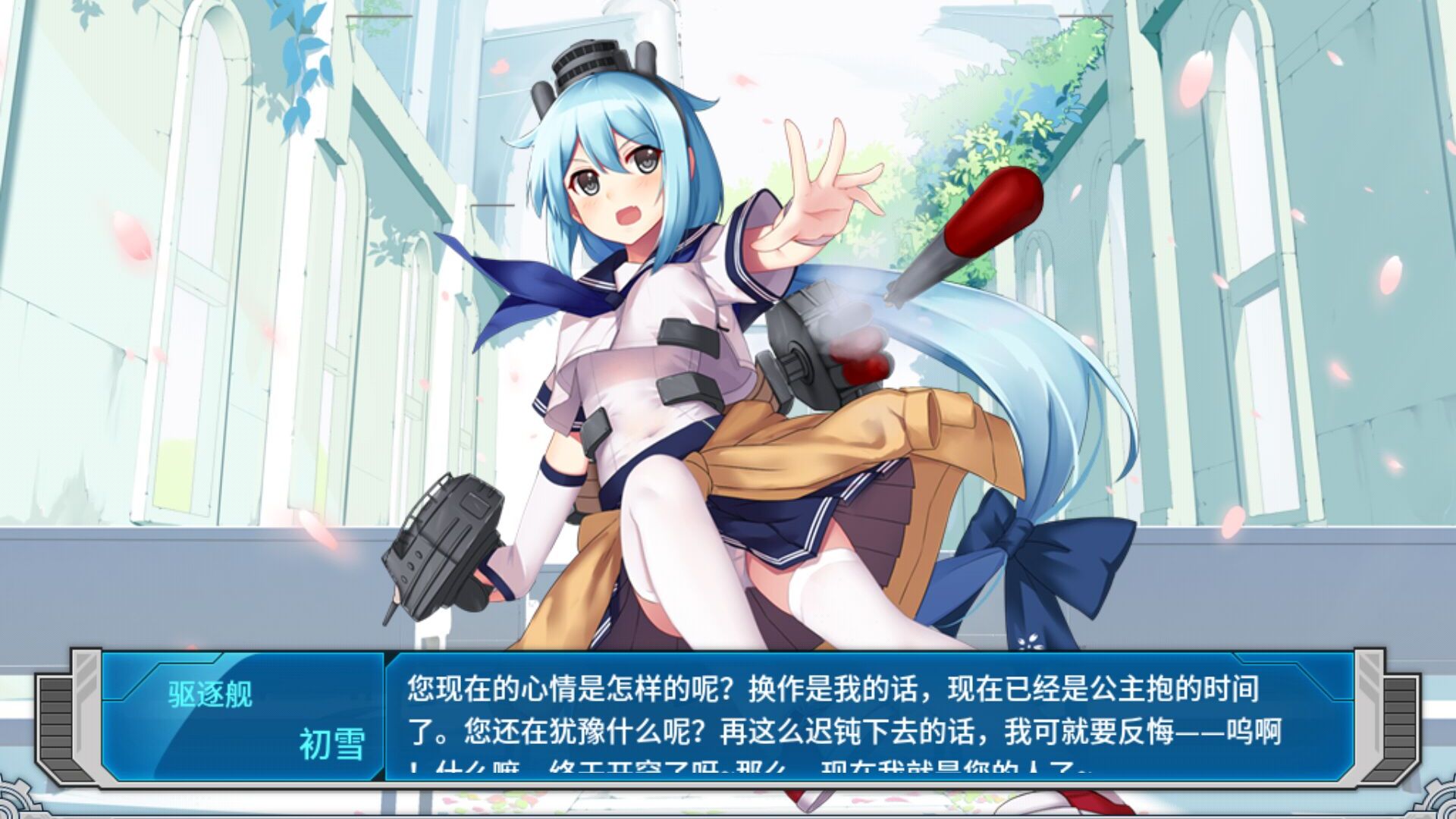 融化的初雪 哔哩哔哩