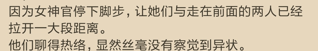 《哥布林杀手》一卷一章 新手小队覆灭记